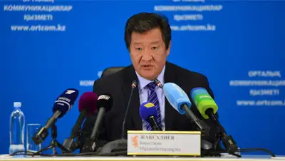 Zakon.kz, фото - Новости Zakon.kz от 18.09.2014 21:05