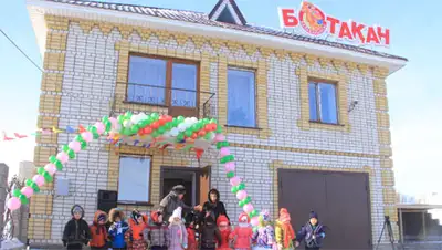 Zakon.kz, фото - Новости Zakon.kz от 28.11.2014 21:50