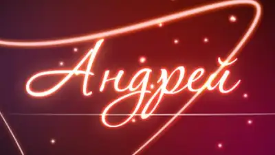 proufu.ru, фото - Новости Zakon.kz от 31.01.2018 01:48