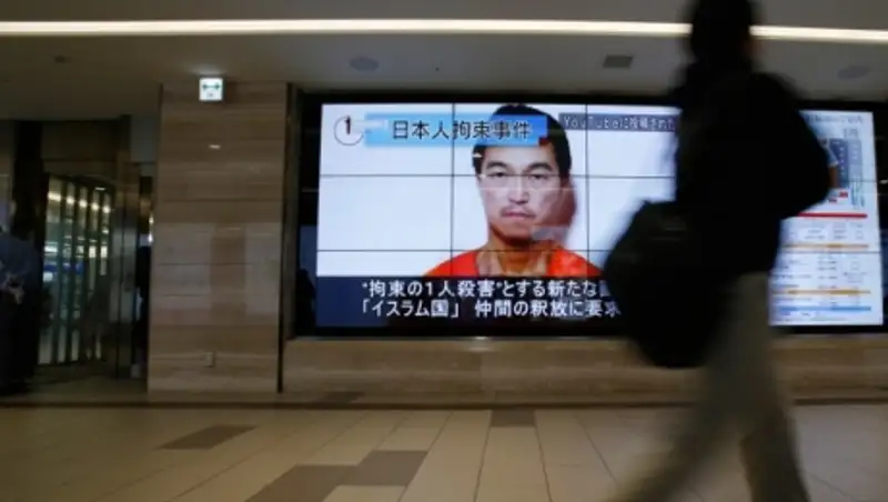 Токио подтвердил подлинность нового видео с заложником