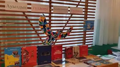 ГУ "Управление внутренней политики Акмолинской области", фото - Новости Zakon.kz от 02.11.2021 16:35