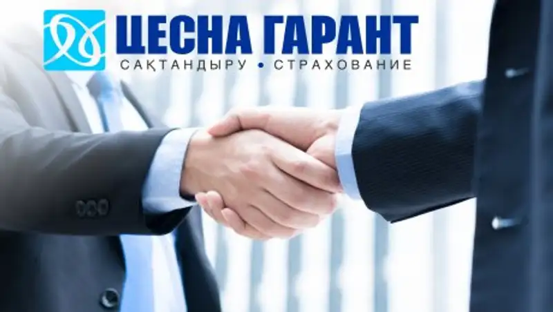 Standard & Poor’s подтвердила рейтинги СК «Цесна Гарант»: “В+”, прогноз стабильный