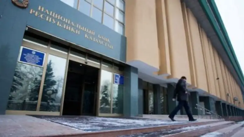 Пенсионная модель Казахстана не является статичной – Нацбанк