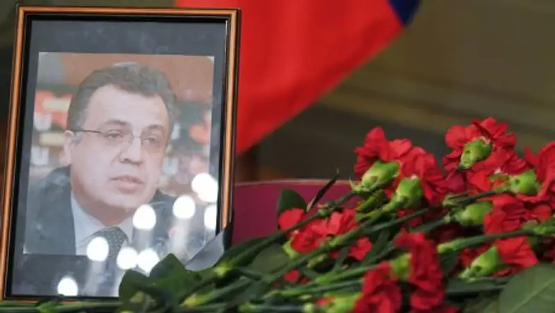 В Турции именем Андрея Карлова назван выставочный зал, где он был убит