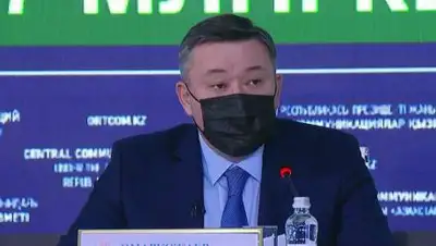 СЦК, фото - Новости Zakon.kz от 25.02.2021 13:28