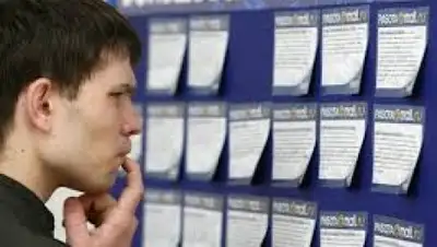 Zakon.kz, фото - Новости Zakon.kz от 20.01.2015 00:15