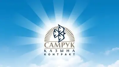 Zakon.kz, фото - Новости Zakon.kz от 10.11.2013 20:00