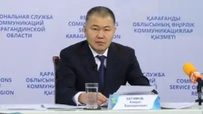 eKaraganda, фото - Новости Zakon.kz от 22.06.2018 13:50