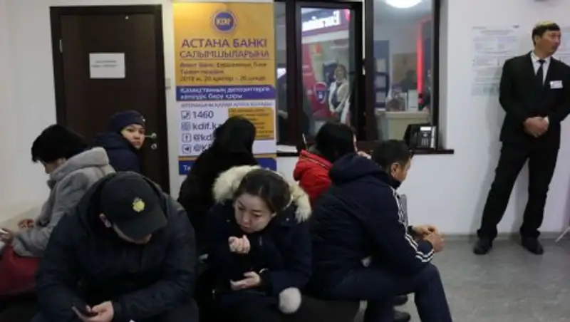 Вкладчикам "Банка Астаны" выплачено 82% обязательств