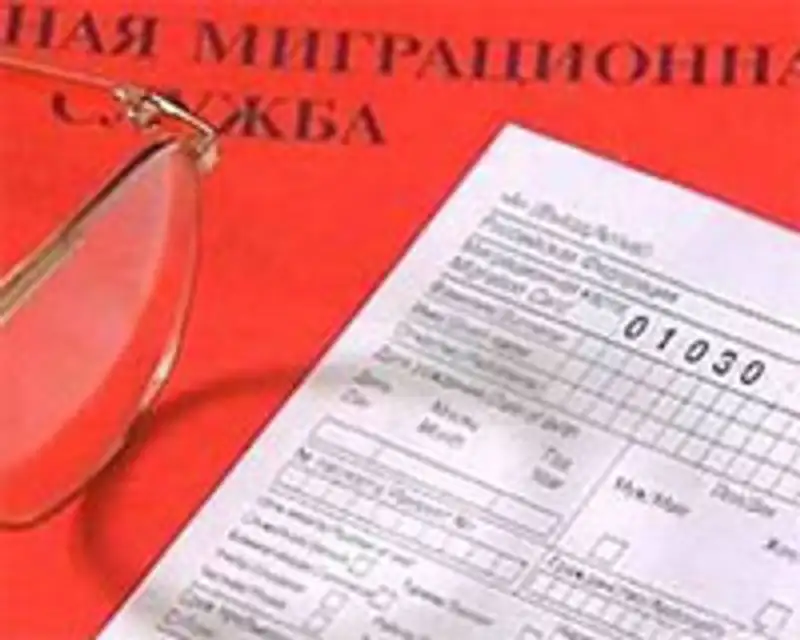 Отмена регистрации на 30 дней для граждан Казахстана и России действует с 7 июня , фото - Новости Zakon.kz от 13.06.2012 04:32