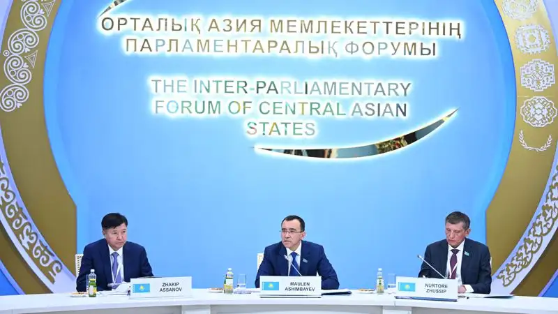 Токаев послание парламентарии, фото - Новости Zakon.kz от 10.02.2023 12:43