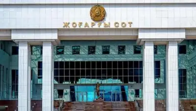 Арбитражный центр Атамекен, фото - Новости Zakon.kz от 16.03.2018 14:10