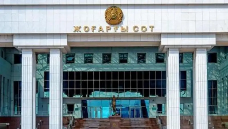 Верховный суд меняет форму судебного решения