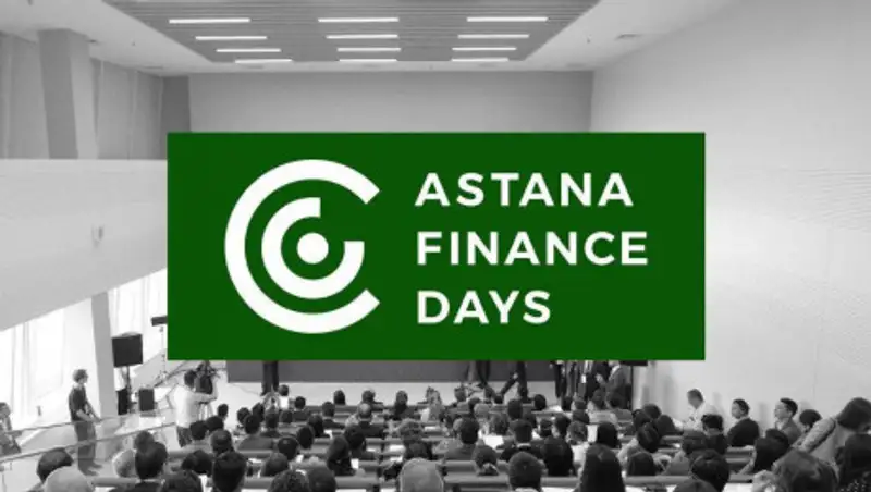 В столице Казахстана запустили услугу арбитража-медиации международного уровня