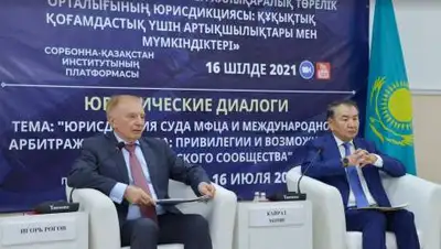 Представительства Фонда Нурсултана Назарбаева в Алматы