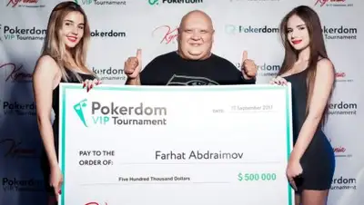 Zakon.kz, фото - Новости Zakon.kz от 18.09.2017 19:36