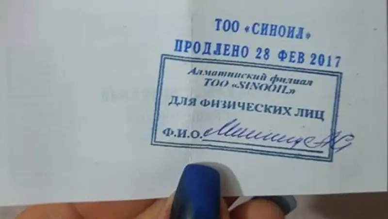 В Астане продают фальшивые талоны на бензин