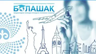 Zakon.kz, фото - Новости Zakon.kz от 05.10.2016 17:21