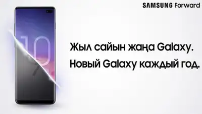 Samsung, фото - Новости Zakon.kz от 12.12.2019 16:32