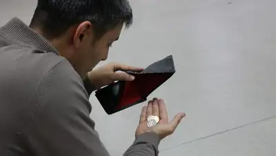 казахстанцы, кошелек, фото - Новости Zakon.kz от 02.08.2022 10:55