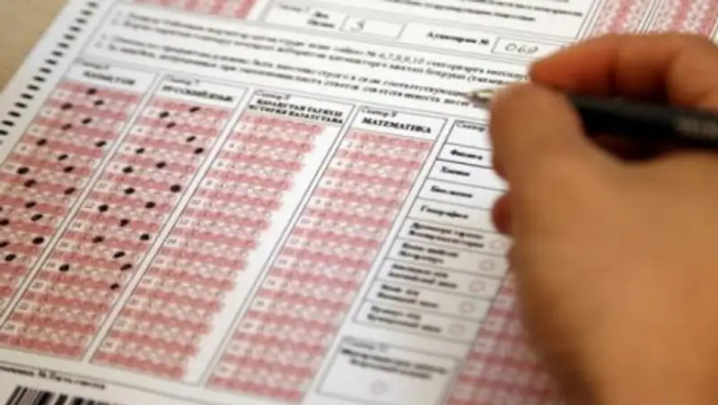 Как изменения внесены в проведение ЕНТ