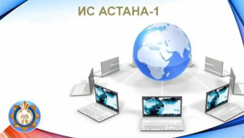 С 1 апреля оформление всех таможенных процедур будет производиться в ИС Астана-1