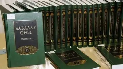 Zakon.kz, фото - Новости Zakon.kz от 13.10.2014 03:02