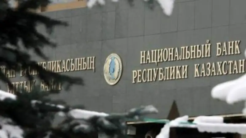 Нацбанк РК принимает меры для усиления защиты прав заемщиков