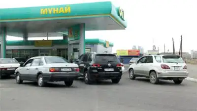 Zakon.kz, фото - Новости Zakon.kz от 21.10.2014 23:44