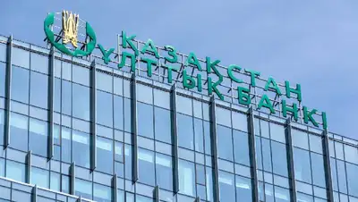 Здание Нацбанка Казахстана