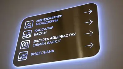 Курс доллара уверенно растет на торгах 10 марта, фото - Новости Zakon.kz от 10.03.2023 15:39