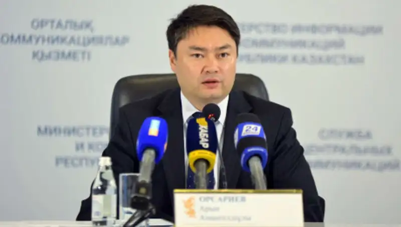 Арын Орсариев назначен председателем правления АО "Фонд науки"