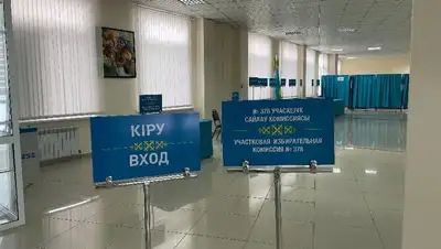 Казахстан выборы участок Астана, фото - Новости Zakon.kz от 18.11.2022 10:43