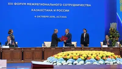 Zakon.kz, фото - Новости Zakon.kz от 05.10.2016 02:15