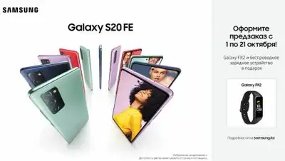 Samsung, фото - Новости Zakon.kz от 01.10.2020 12:34