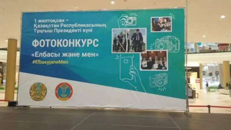 Определен победитель конкурса на лучшее фото с Президентом