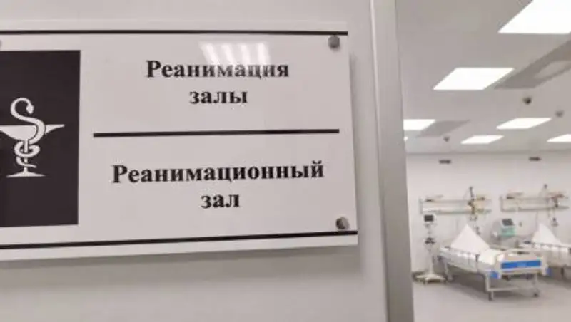 В Мангистау скончалась женщина, купившая паспорт вакцинации