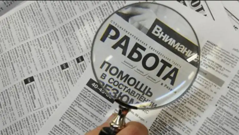 В Казахстане растет уровень безработицы