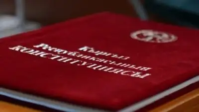 Zakon.kz, фото - Новости Zakon.kz от 27.09.2016 18:49