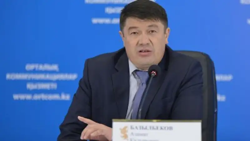 Назначен новый председатель КУИС МВД РК