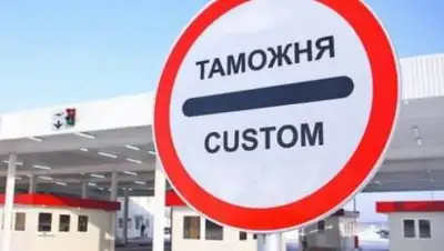 Казахстанская правда, фото - Новости Zakon.kz от 13.05.2021 10:14