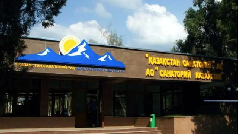 Cанаторий «Казахстан» вернут государству