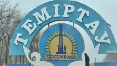 Zakon.kz, фото - Новости Zakon.kz от 20.11.2014 02:02