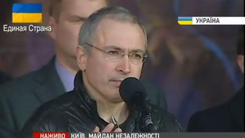 Ходорковский выступил на Майдане