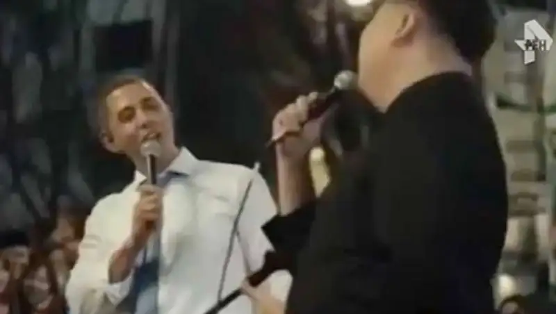 "Барак Обама" и "Ким Чен Ын" спели дуэтом