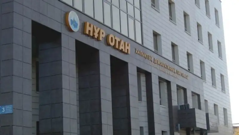 В Атырауской области более трех тысяч человек исключены из "Нур Отана"