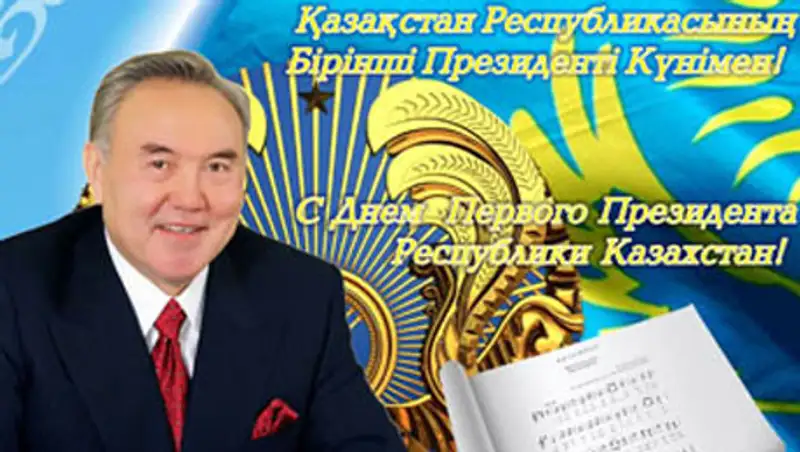 ВКО активно готовится к празднованию Дня Первого Президента, фото - Новости Zakon.kz от 19.11.2013 22:14