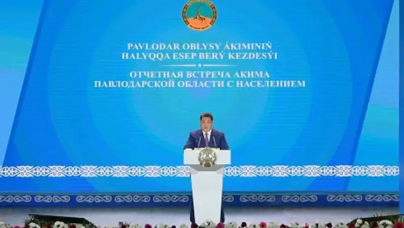 В Павлодаре появится "Дом инвестора"