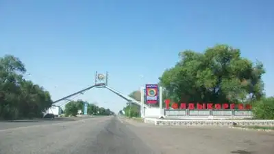 yandex.ru, фото - Новости Zakon.kz от 26.10.2018 12:08