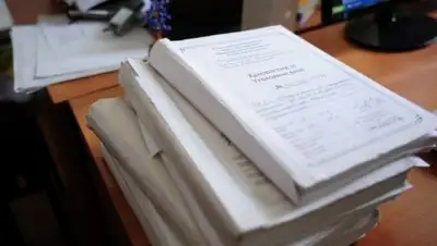 Zakon.kz, фото - Новости Zakon.kz от 16.09.2017 07:48